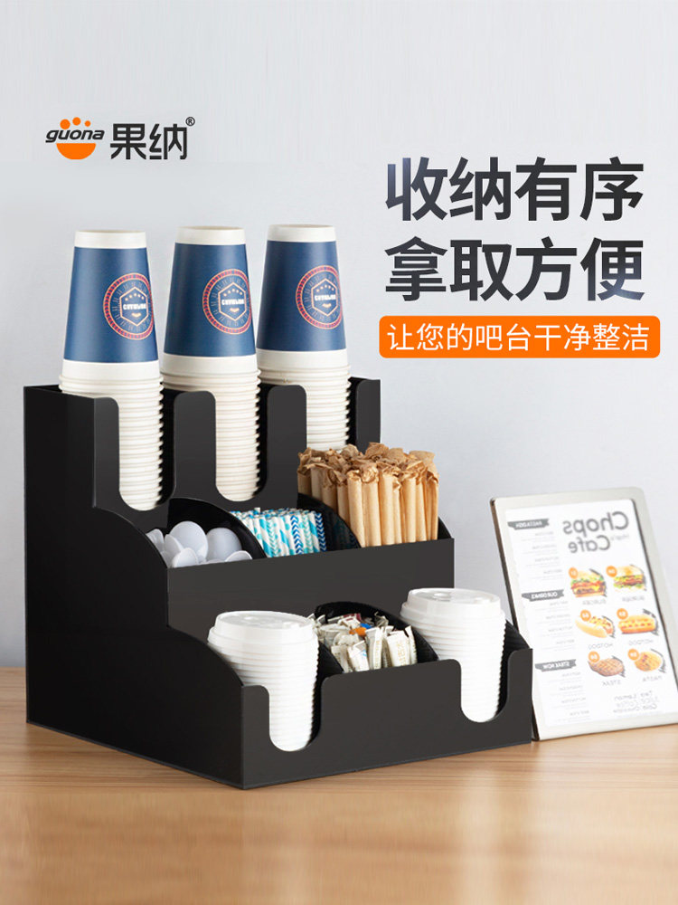 果纳奶茶店杯架亚克力纸杯架吸管收纳盒商用咖啡吧台置杯架可定制