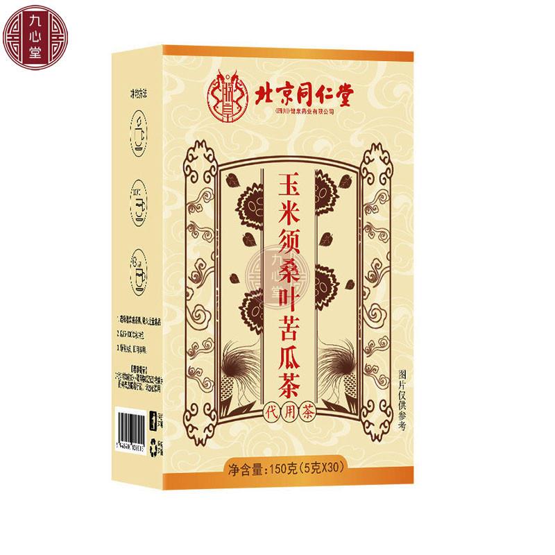 北京玉米须桑叶苦瓜茶蒲公英青钱柳桑叶组合血脂血压养生茶