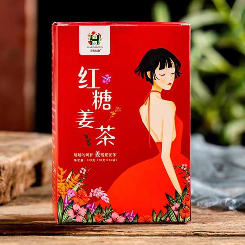 红糖姜茶冬季养生茶姜汁茶速溶老姜汤温暖身心官方正品
