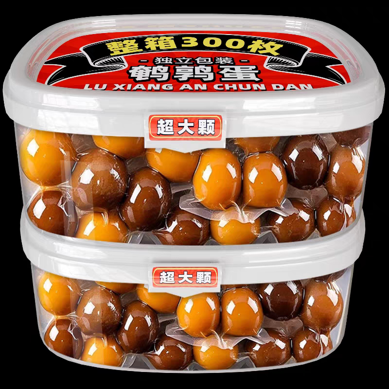 【商超同款】高品质!鹌鹑蛋