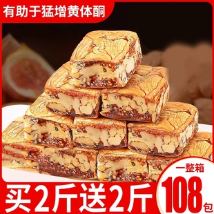 无花果黑芝麻派软糯独立小包装 无花果夹核桃仁办公室孕妇零食即食