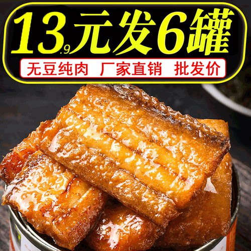 商超同款！整箱10罐带鱼罐头