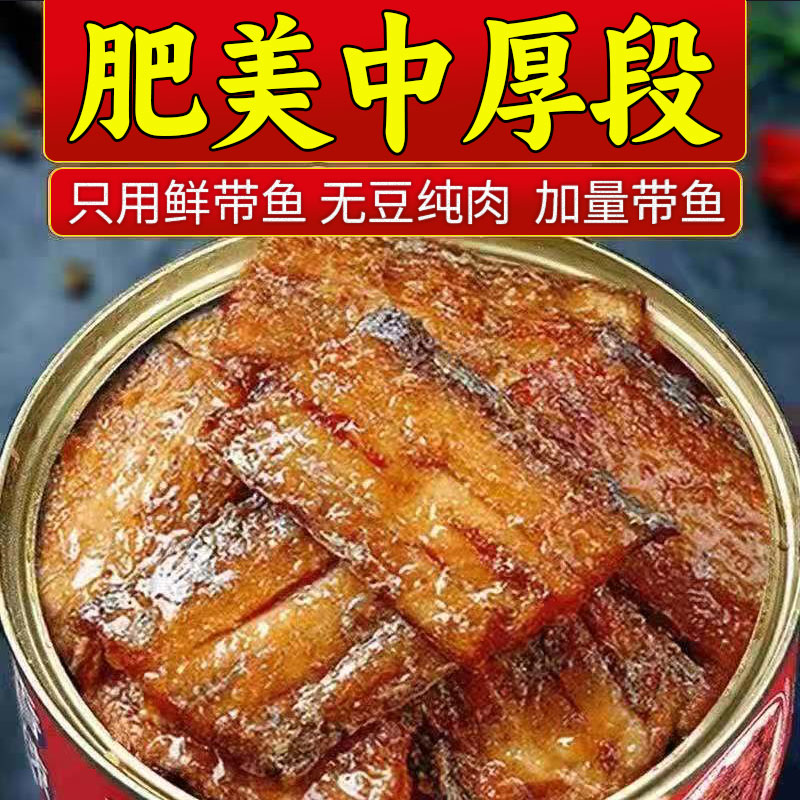 【央妈热推】开罐都是肉！高品质