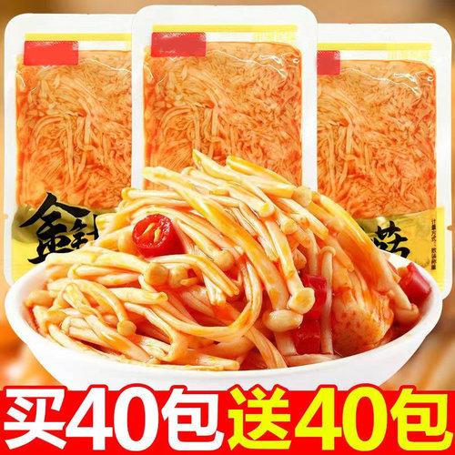 下饭菜香菌竹笋金针菇四川