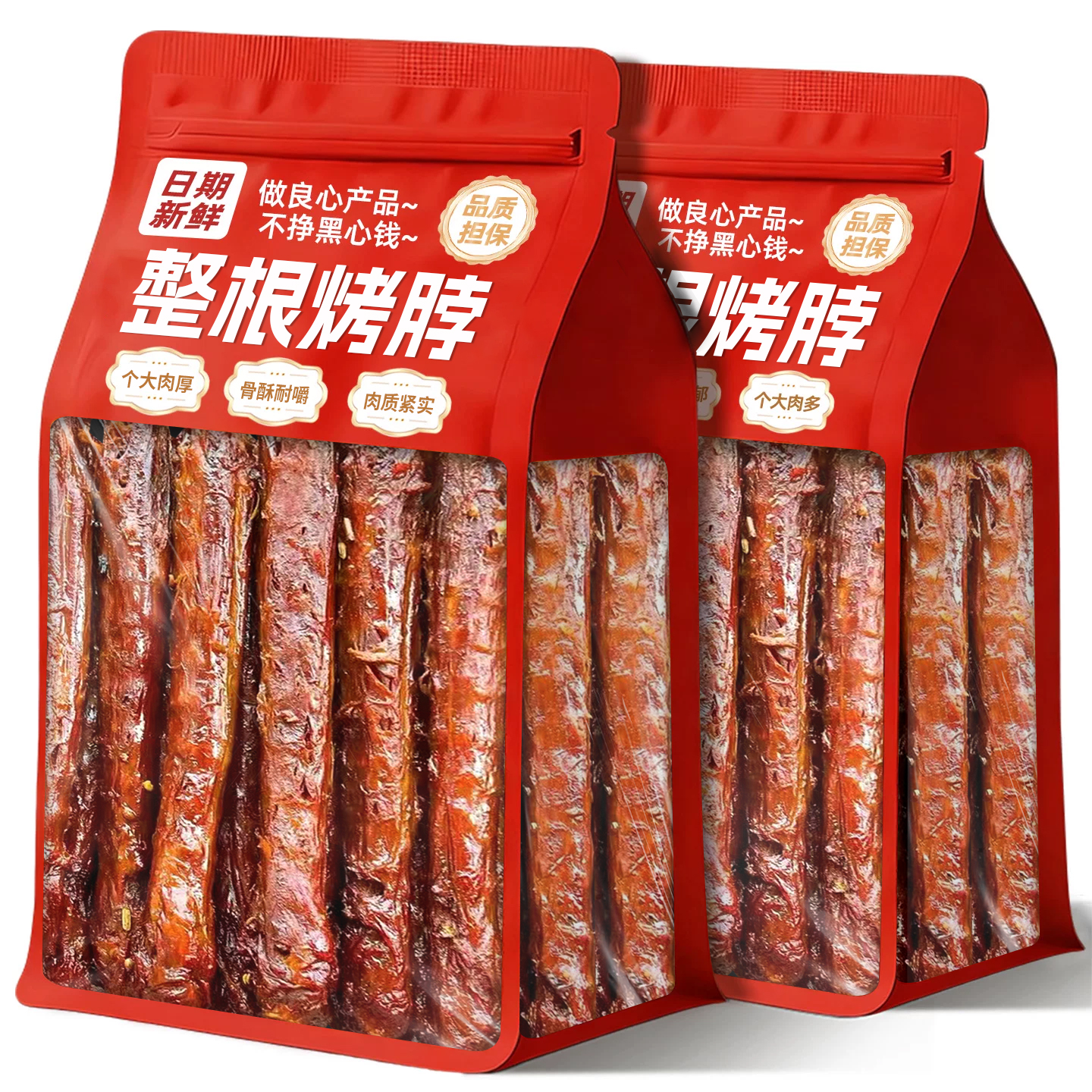 风干烤脖手撕卤味解馋小零食小吃休闲食品鸡脖非鸭脖子批发大礼包