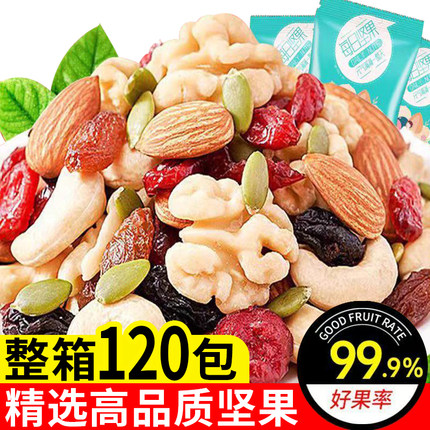 每日坚果混合干果仁独小包装无添加剂孕妇儿童专用零食官方旗舰店
