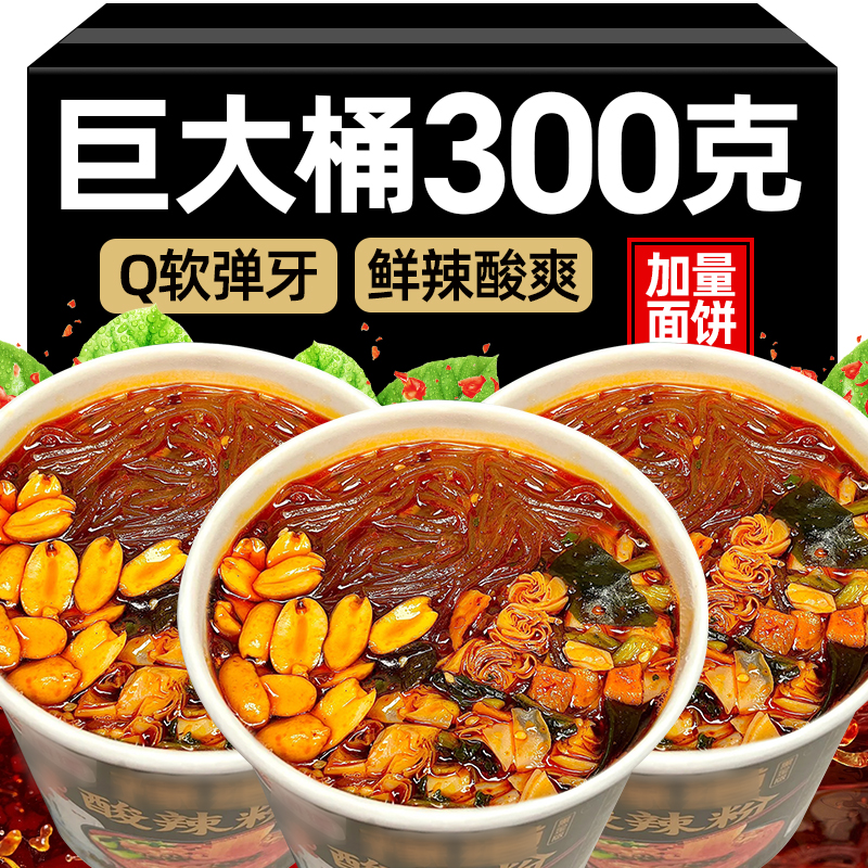 【董宇辉推荐】300克霸王桶