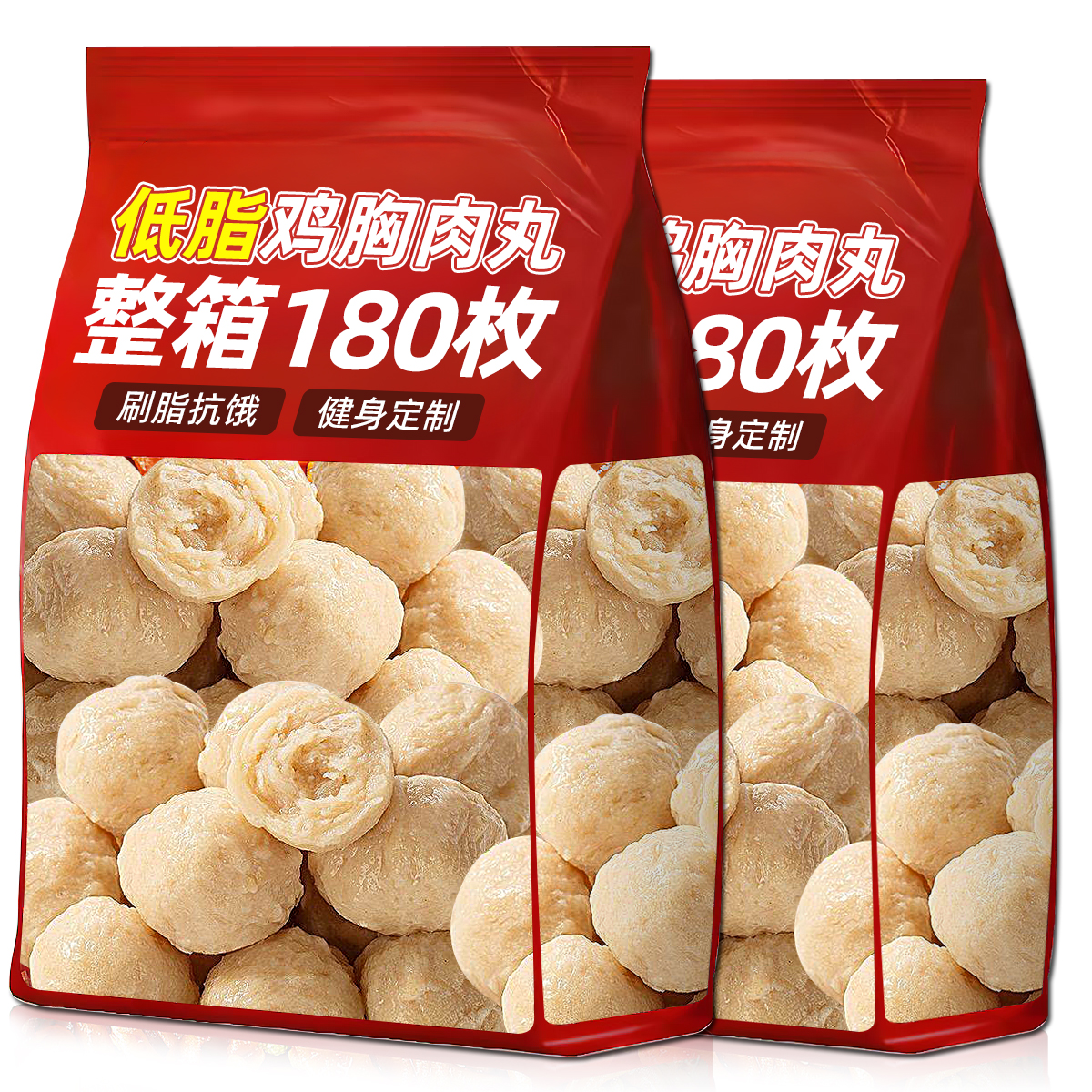 整箱72枚鸡胸肉丸【巨划算】