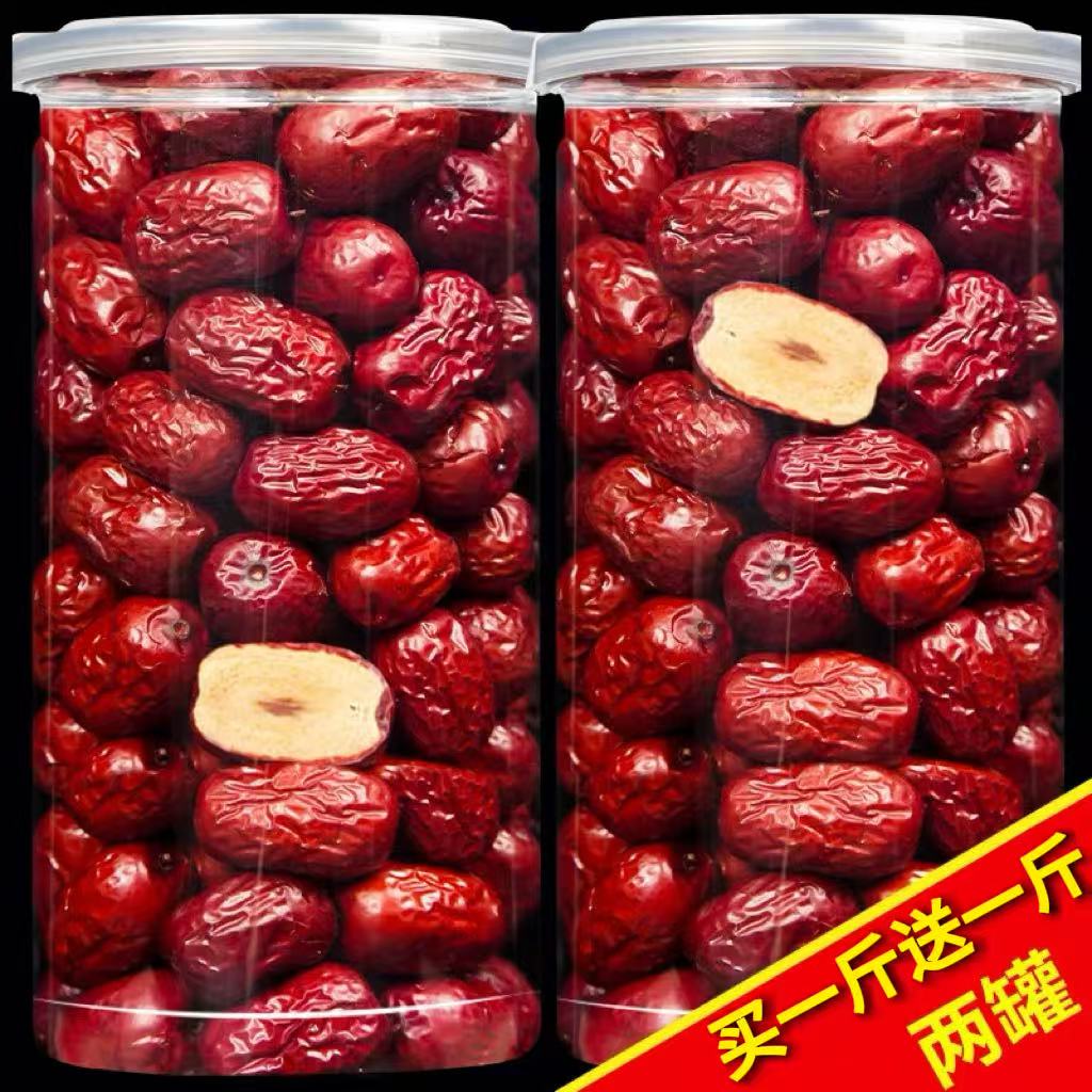 红枣大枣新疆和田特级产特方官旗舰店干果宗正非一级休闲孕妇零食
