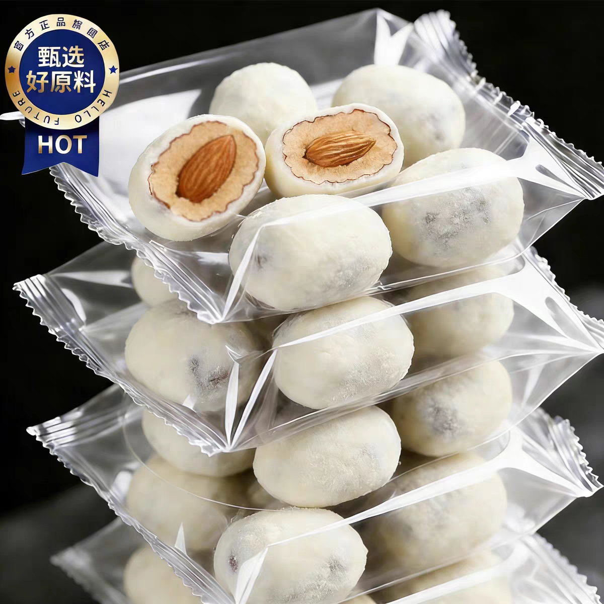 山姆达年货网红奶枣巴旦木夹心无核奶酪枣杏仁新疆过年零食特产