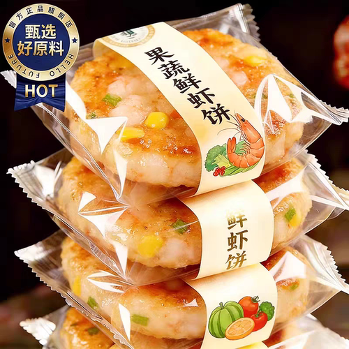 央妈推荐！双倍鲜虾制作