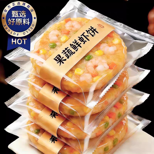 央妈推荐！双倍鲜虾制作