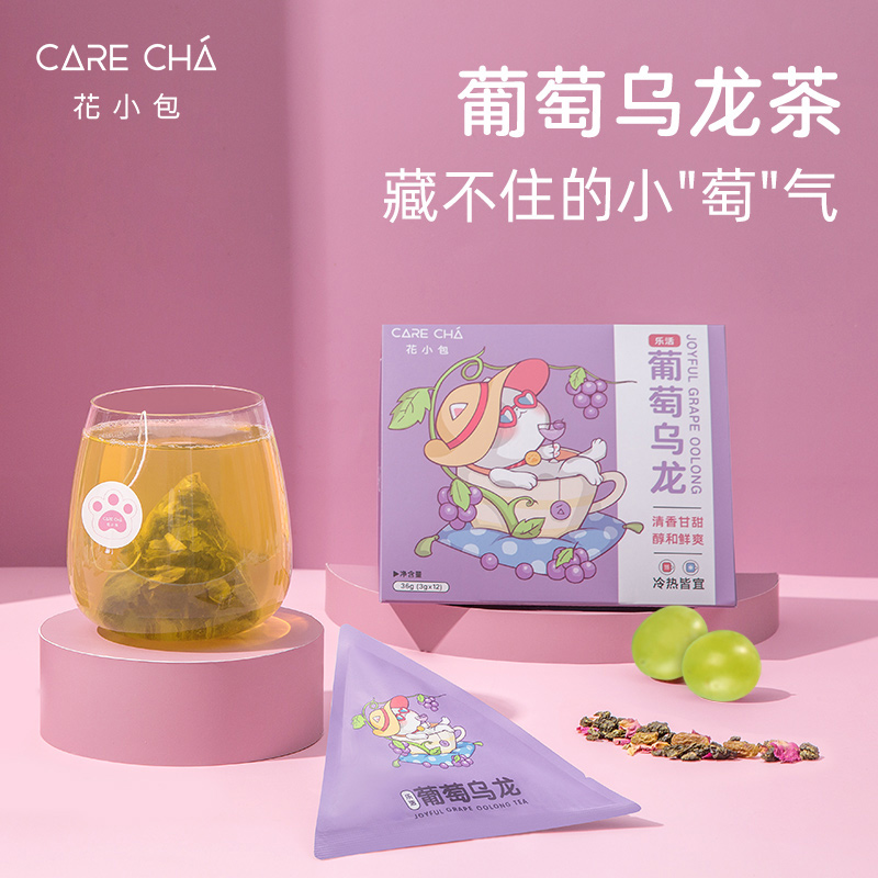 花小包葡萄乌龙茶铁观音三角茶包花草果水果茶冷泡茶袋泡一周好茶在类目 茶, 代用/花草/水果/再加工茶, 再加工茶中 - 来自Buy2taobao.com提供专业的淘宝代购服务