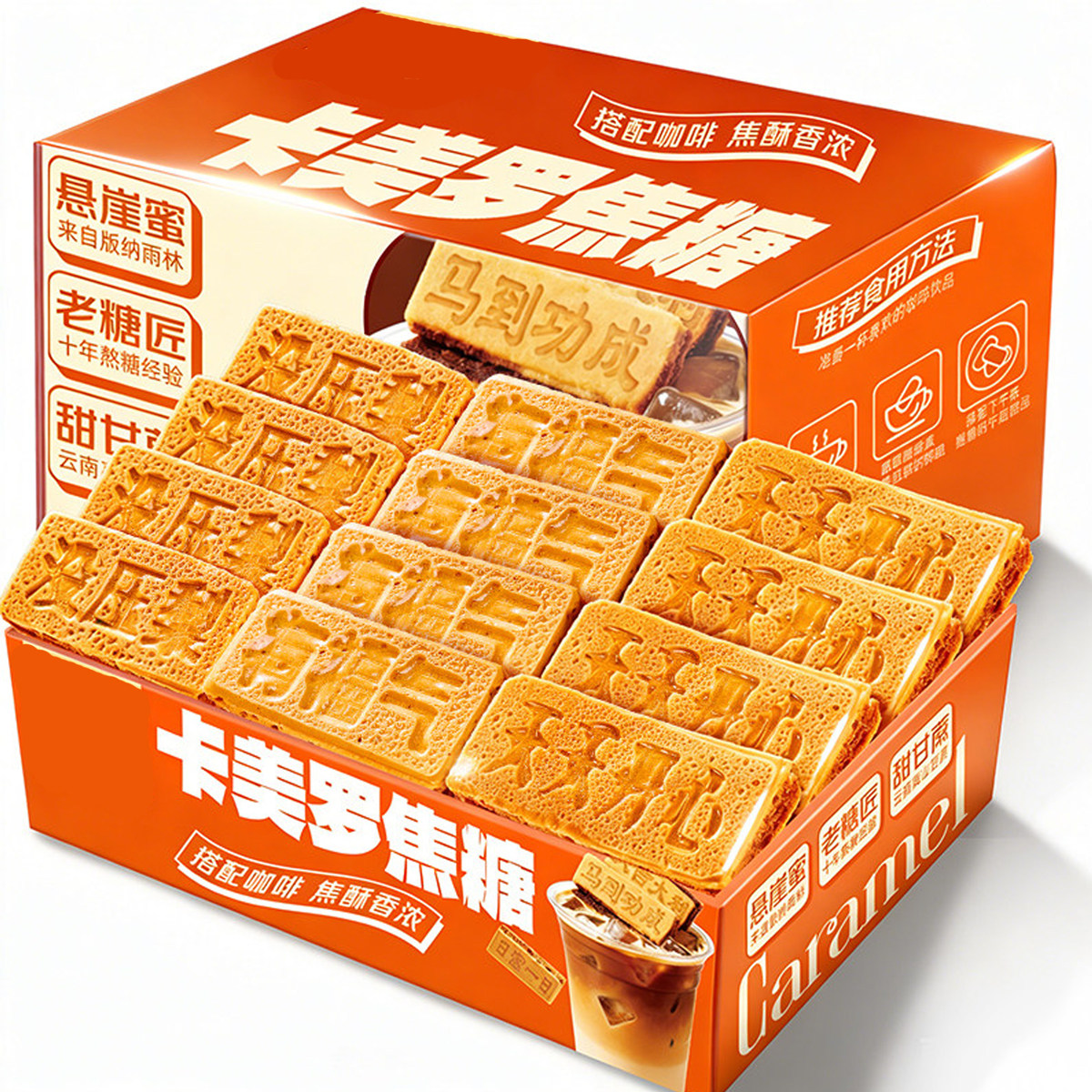卡美罗焦糖块咖啡伴侣蜂巢糖蜂窝焦糖拿铁冲调糖包白砂糖冲泡饮料