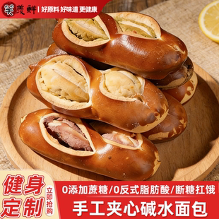 碱水面包无糖低脂碱水包球棒代餐手作面包整箱早餐轻减食品零食