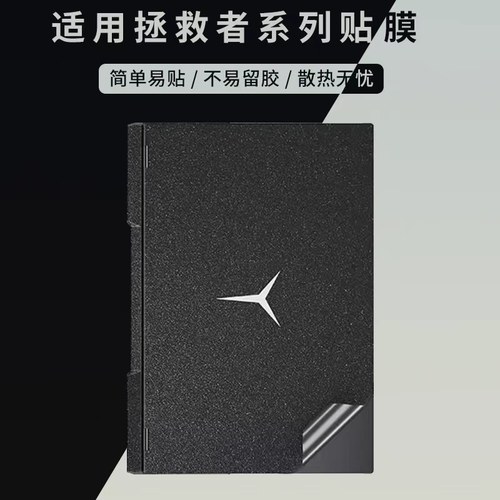 性价比无痕不留胶真机开模