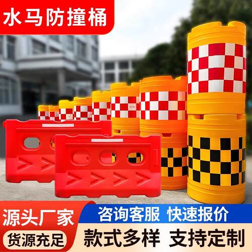 云南吹塑三孔水马防护隔离墩 圆柱形塑料注水高速市政道路防撞桶