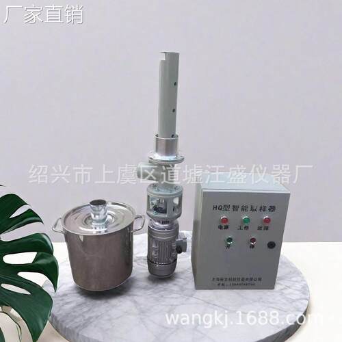 HQ/Y400B水泥粉料自动螺旋取样器煤粉活性碳电动连续采样机JY-400