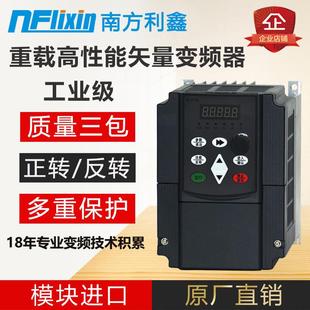 风机水泵电机控制器 变频器4kw380v电机变频调速 跨境电商供应商
