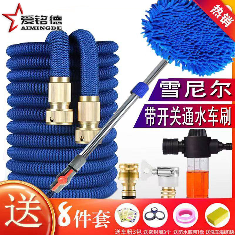 洗车拖把通水车拖快速洗车爱铭德图片