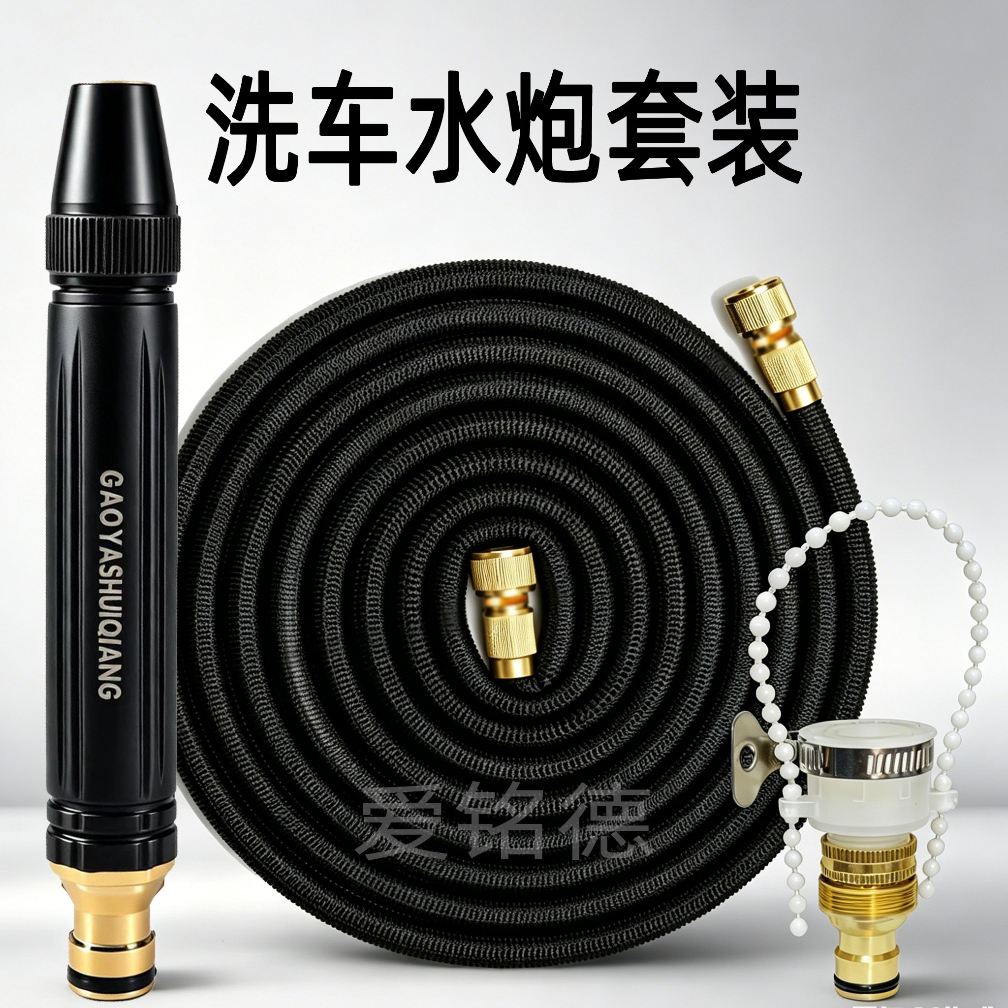 洗车水枪伸缩水管直喷图片
