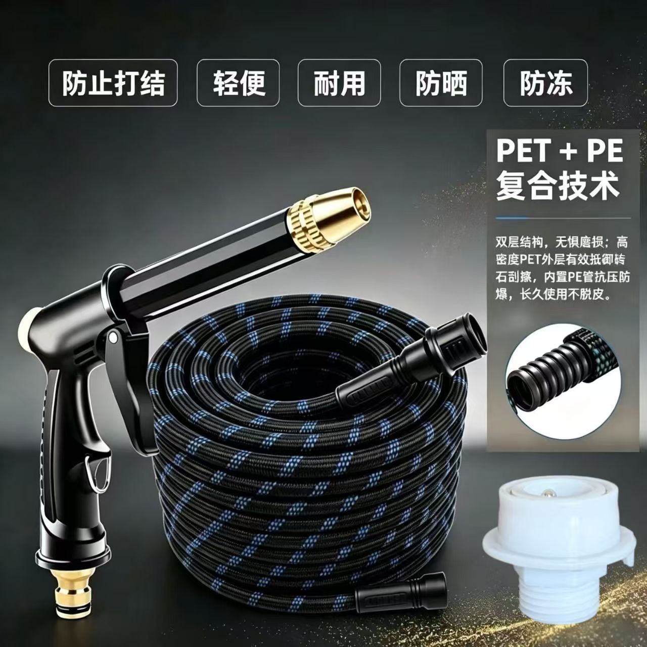 洗车水枪高压家用户外防缠绕水管软管强力喷枪喷头图片