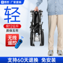 振邦电动轮椅智能全自动折叠轻便老人专用老年人残疾人代步车超轻