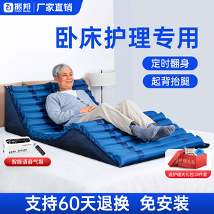 气垫床老人防褥疮专用垫医用家用瘫痪病人卧床翻身防压疮充气床垫