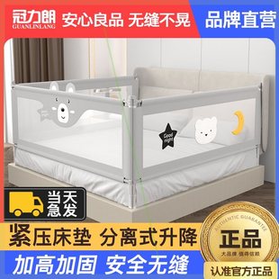 床围栏宝宝儿童防摔防护栏床上挡板婴儿防掉大床边栏杆通用床护栏