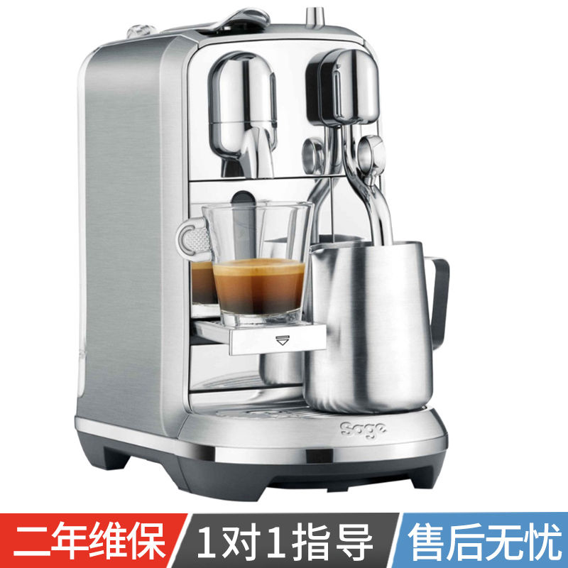 nespresso全自动胶囊咖啡机