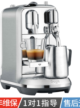 进口NESPRESSO/奈斯派索 Creatista Plus J520胶囊咖啡机奶泡一体