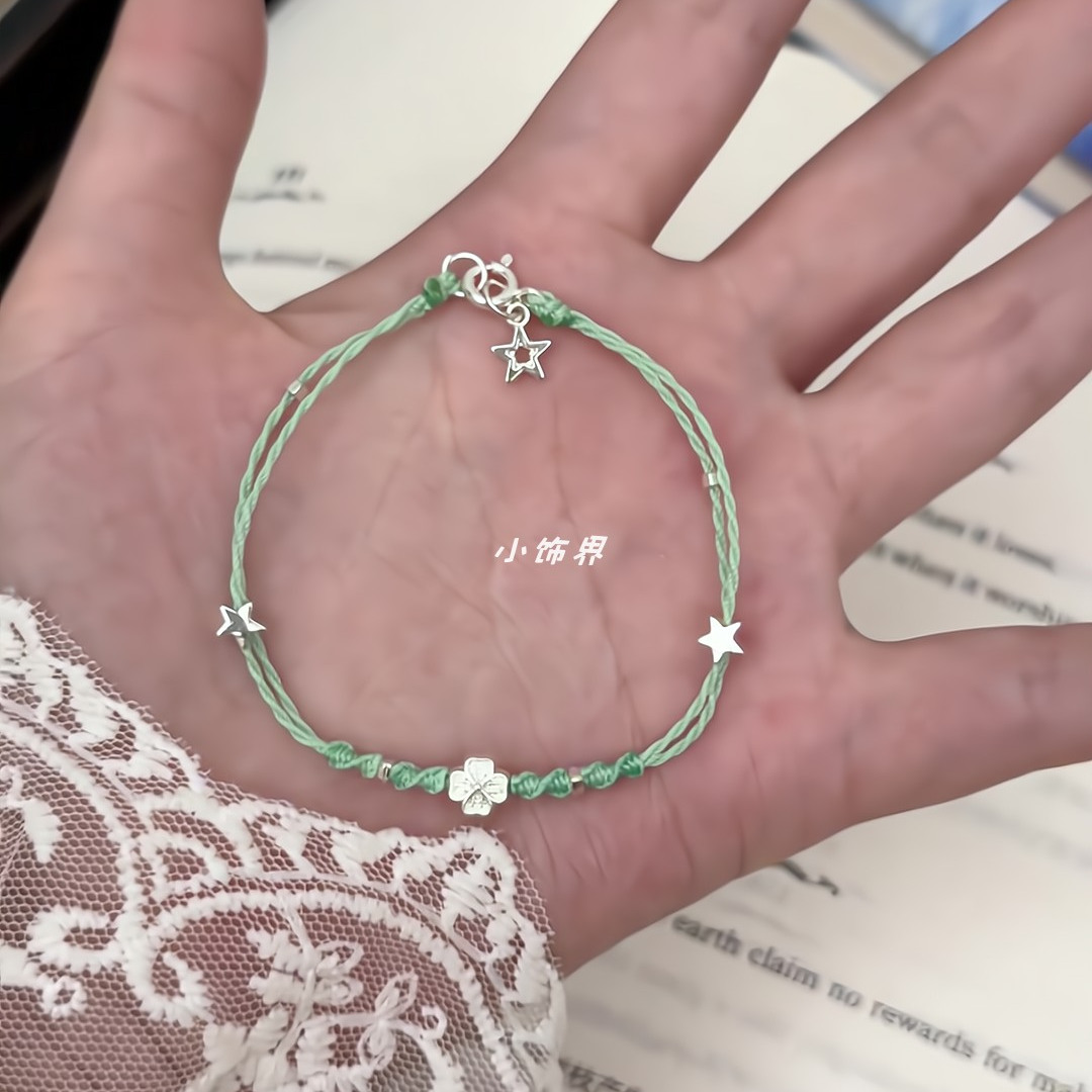 好朋友给我做这个四叶草手绳