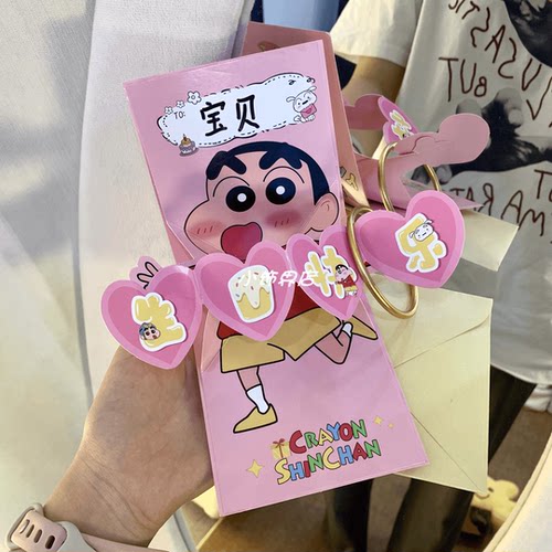 没想到打开是小新语音表白贺卡