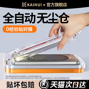 Galaxys21贴s20全屏a56a55a54防窥a53 新款 超声波秒解开晖适用三星s26 s24ultra钢化膜s25edge手机膜s23s22fe