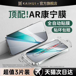 【顶配康宁】开晖适用oppok15pro+钢化膜findx9手机膜oppo秒贴reno14pro保护膜x8s+新款k13turbo外屏12plus贴