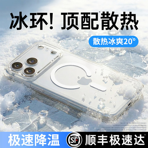 【新冰环顶配散热】自带Ai按键款
