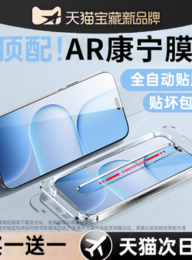 【新AR康宁防摔】开晖适用荣耀x80i钢化膜maigc8/7/6手机膜power2荣耀500/400pro新300款win防x70窥rt摔air