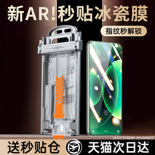 防窥12spro曲面10至尊版 4冰瓷3红米note15pro 11贴 17ultra手机膜14pro钢化膜13秒贴civi5新款 开晖适用小米15