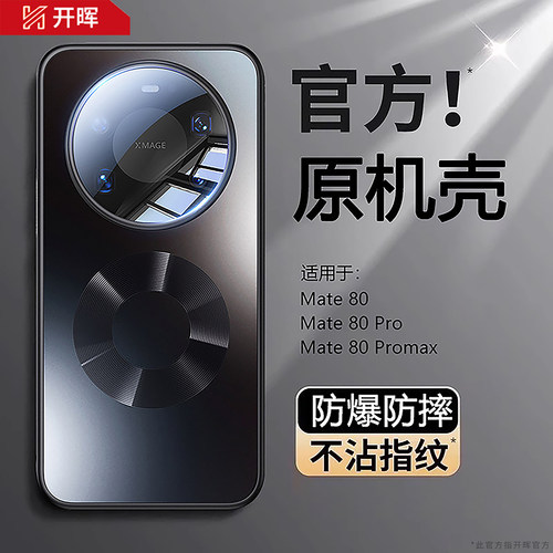 【超顶配防爆】SGS防摔权威认证