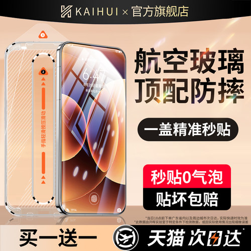 【顶配二代航空膜】新真空无尘舱