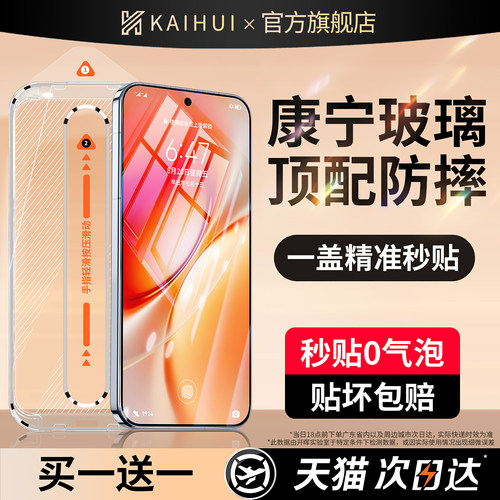 【顶配二代康宁膜】新真空无尘舱