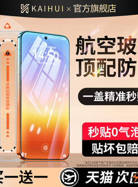 【顶配航空防摔】全新真空无尘舱