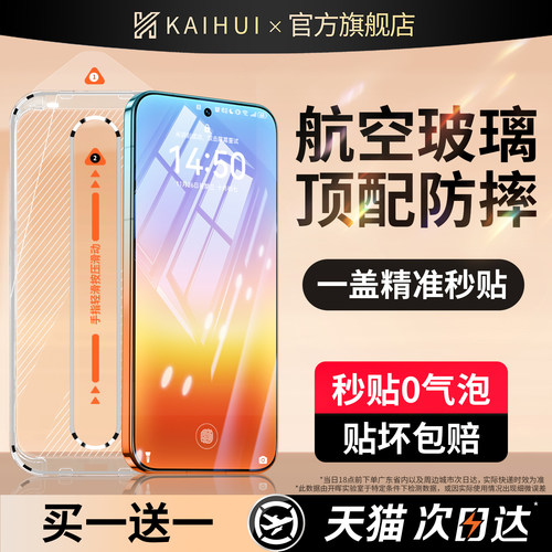 【顶配航空防摔】全新真空无尘舱