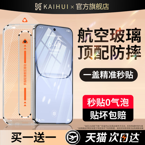 【顶配二代航空膜】新真空无尘舱