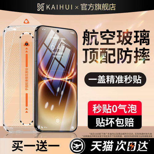【顶配二代航空膜】新真空无尘舱