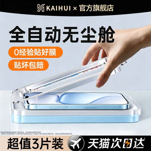 【全自动无尘仓】AR光学技术