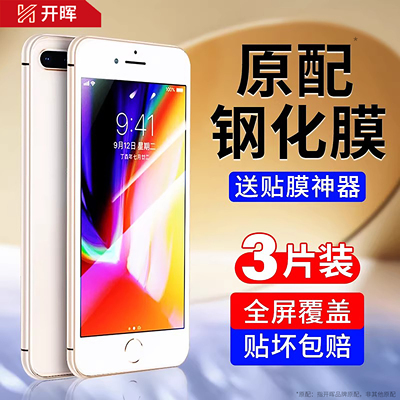 【顶配进口新康宁】SGS防摔认证