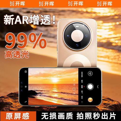 【顶配AR增透康宁】SGS防摔认证