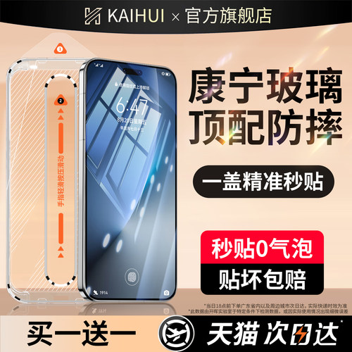 【顶配二代康宁膜】新真空无尘舱