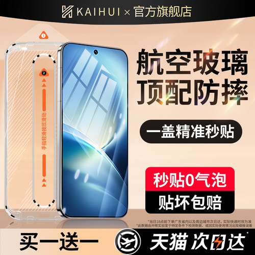 【航空基材】全面保护防摔